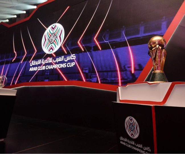 Trophée de la Coupe Arabe des Clubs version 2018-2019. (Photo UAFA) 