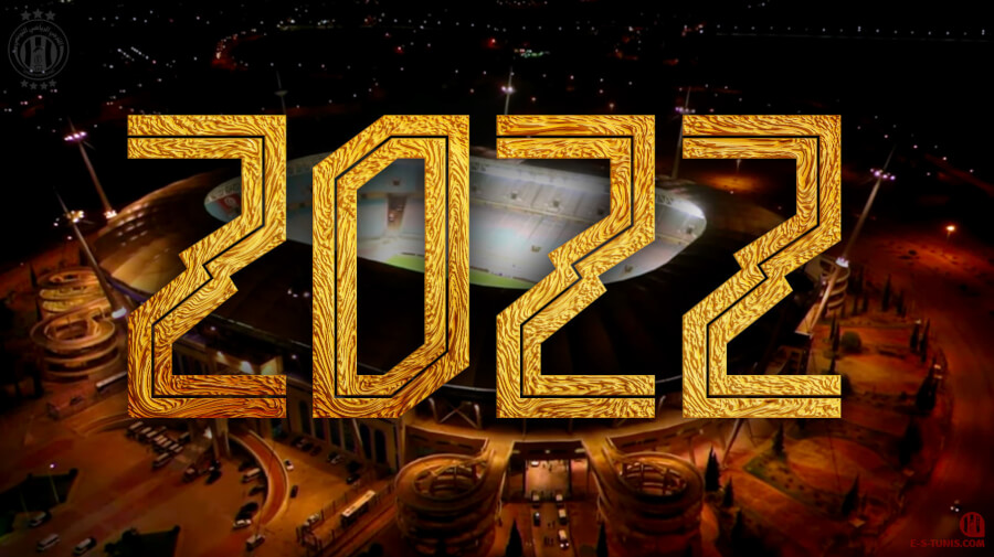 L'équipe de rédaction d'E-S-Tunis.com vous souhaite à tous une bonne année 2022 !