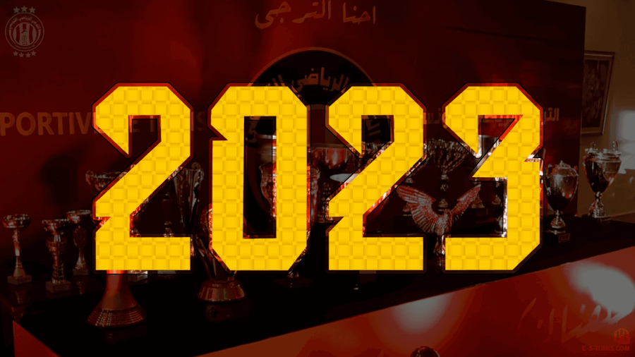 L'équipe de rédaction d'E-S-Tunis.com vous souhaite à tous une bonne année 2023 !