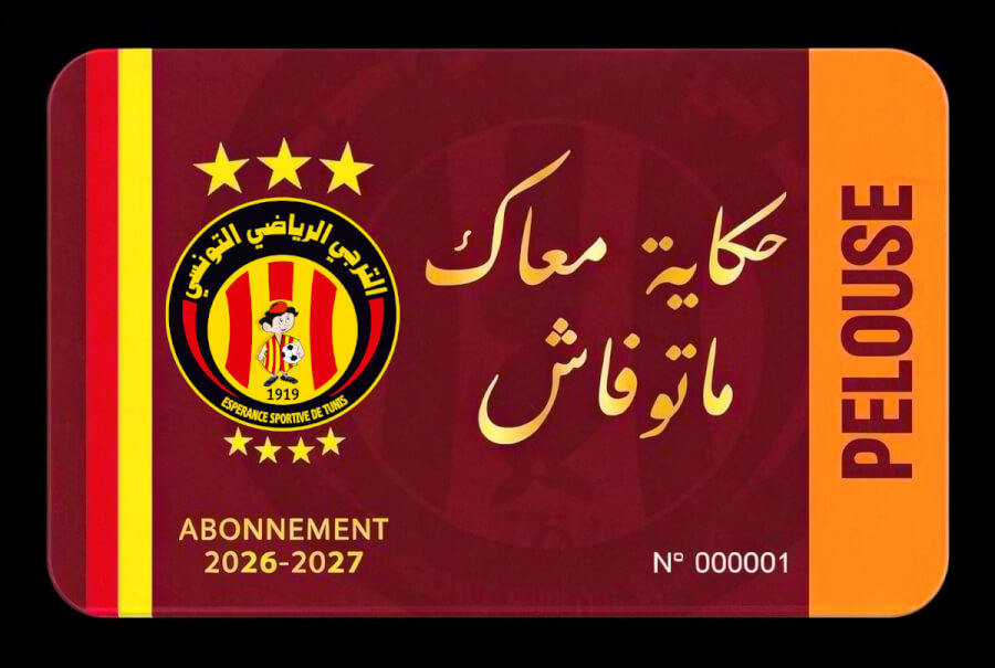 Lancement de la campagne d'abonnements 2026/2027. (Photo est.org.tn)