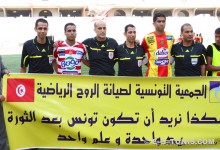Un message que les semblables de Laâmiri ne comprendront jamais ! (Photo CHALA)